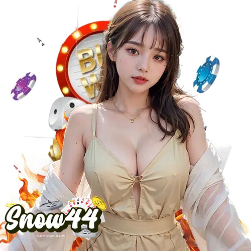 snow44 เว็บตรง